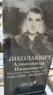 Захоронение ID 1350496