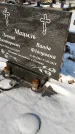 Захоронение ID 1350501