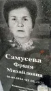 Захоронение ID 1350527