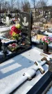 Захоронение ID 1350530