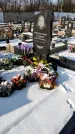 Захоронение ID 1350538