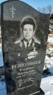 Захоронение ID 1350549