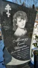 Захоронение ID 1350556