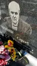 Захоронение ID 1350575