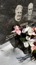 Захоронение ID 1350576