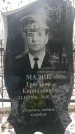 Захоронение ID 1350604