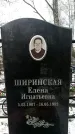 Захоронение ID 1350611