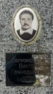 Захоронение ID 1350616
