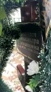 Захоронение ID 1350631