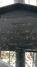 Захоронение ID 1350635