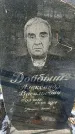 Захоронение ID 1350657