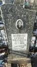 Захоронение ID 1350659