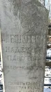 Захоронение ID 1350665