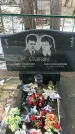 Захоронение ID 1350687