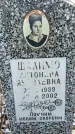 Захоронение ID 1350707