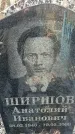 Захоронение ID 1350746