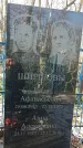 Захоронение ID 1350748