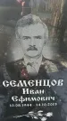 Захоронение ID 1350751