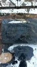 Захоронение ID 1350763