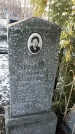 Захоронение ID 1350777