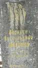 Захоронение ID 1350795