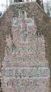 Захоронение ID 1350814
