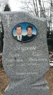 Захоронение ID 1350827