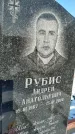 Захоронение ID 1350836