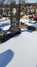 Захоронение ID 1350849