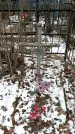 Захоронение ID 1350858