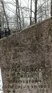 Захоронение ID 1350872