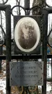 Захоронение ID 1350875