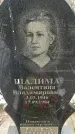 Захоронение ID 1350885