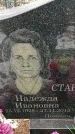 Захоронение ID 1350889