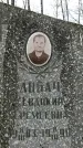 Захоронение ID 1350895