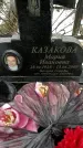 Захоронение ID 1350929