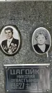 Захоронение ID 1350931