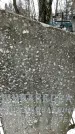 Захоронение ID 1350935