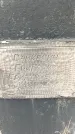 Захоронение ID 1350951