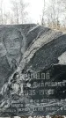 Захоронение ID 1350979