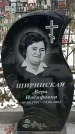 Захоронение ID 1350980