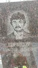 Захоронение ID 1350981
