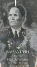 Захоронение ID 1350998