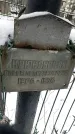 Захоронение ID 1351026