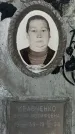 Захоронение ID 1351032