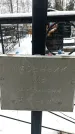Захоронение ID 1351037
