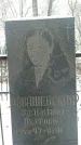 Захоронение ID 1351057