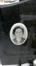 Захоронение ID 1351087