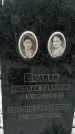 Захоронение ID 1351097