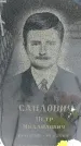 Захоронение ID 1351112